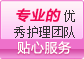 天津西青無痛人流醫院