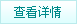 天津西青無痛人流醫院