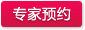 天津西青無痛人流醫院