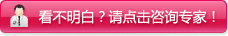 天津西青無痛人流醫院