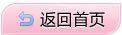 天津西青無痛人流醫院