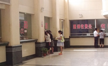 藥房